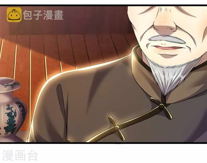Medical Martial Arts Chapter 237 Gambar 10
